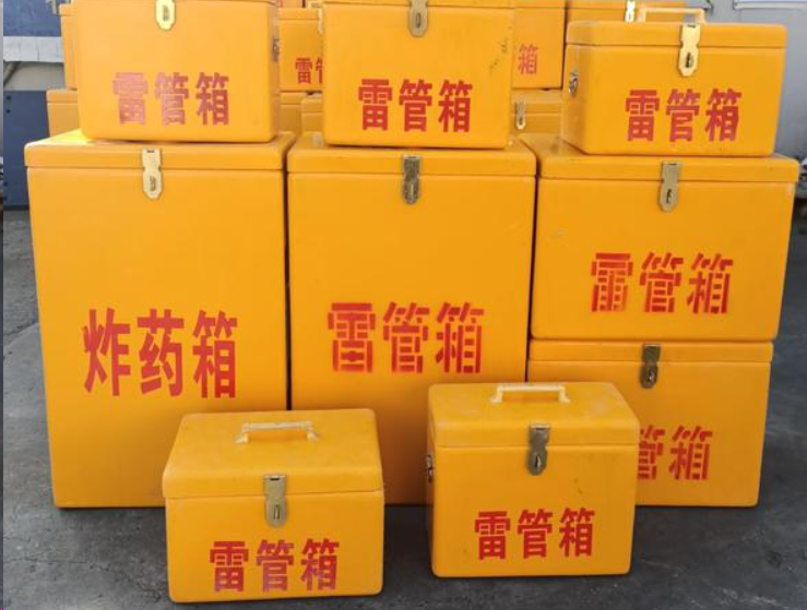 高埗镇如何区分炸药箱与雷管箱？
