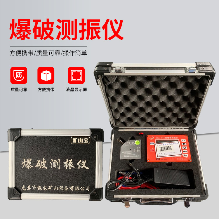 高埗镇爆破测振仪的工作原理是什么？