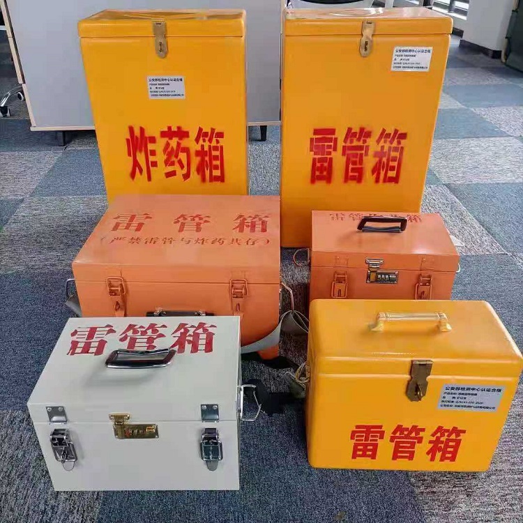高埗镇雷管炸药箱材质解析盘点