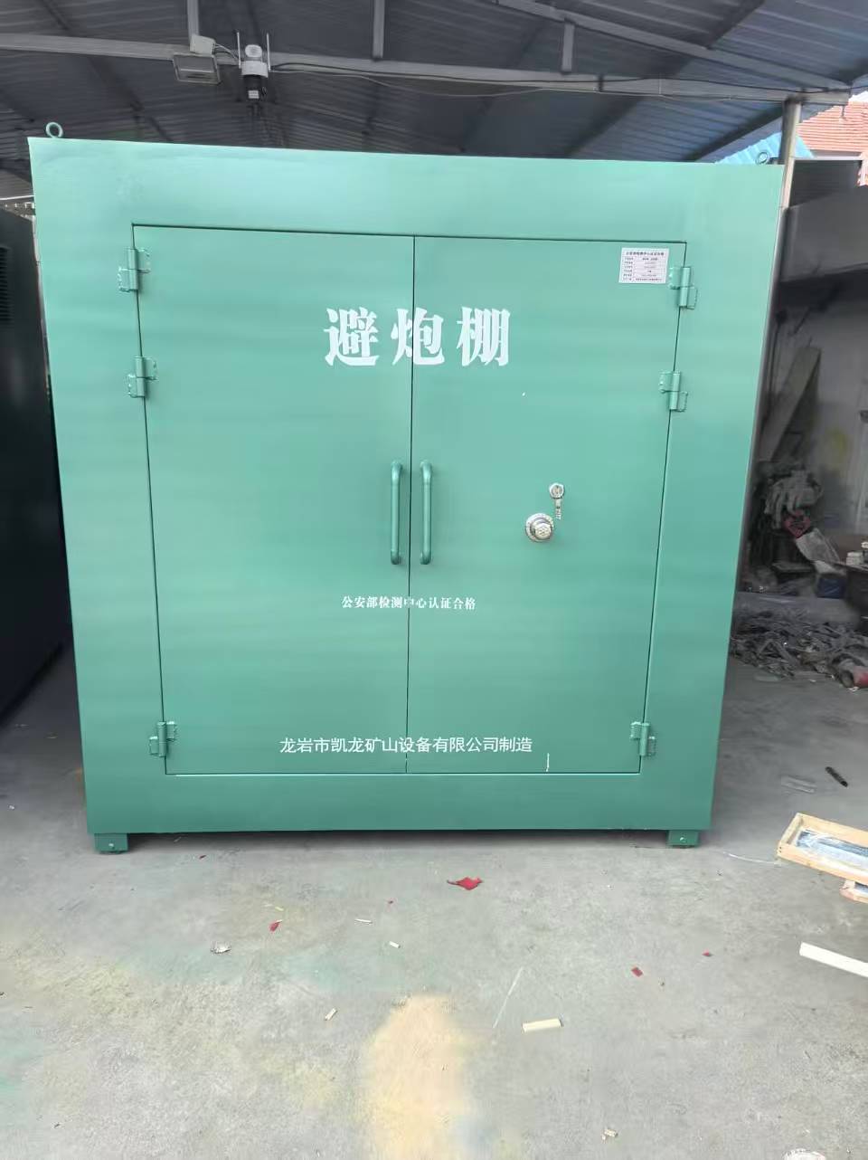高埗镇露天作业爆破防护革命：避炮棚的多场景应用解析